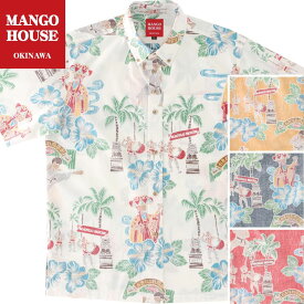 かりゆしウェア メンズ 結婚式 ゴルフ 沖縄 かりゆし シャツ アロハ アロハシャツ ボタンダウン MANGO HOUSE マンゴハウス 国産 リゾート お揃い ペア 252083 国際通りエイサー