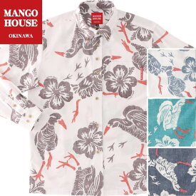 かりゆしウェア メンズ 結婚式 ゴルフ 沖縄 かりゆし シャツ アロハ アロハシャツ ボタンダウン MANGO HOUSE マンゴハウス 国産 リゾート お揃い ペア 長袖シャツ 256068 ヤンバルクイナウォーク