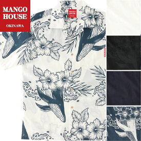 かりゆしウェア メンズ 結婚式 ゴルフ 沖縄 かりゆし シャツ アロハ アロハシャツ 開襟 オープンカラー MANGO HOUSE マンゴハウス 国産 リゾート 251183 ホエールウォッチングハイビー