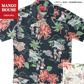 TVアニメ『呪術廻戦』「懐玉・玉折」沖縄2025Ver描きおこしトラベルメモリー かりゆしウェア メンズ 結婚式 ゴルフ 沖縄 かりゆし シャツ アロハ アロハシャツ 開襟 オープンカラー MANGO HOUSE マンゴハウス 国産 リゾート 251992
