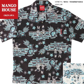 TVアニメ『呪術廻戦』「懐玉・玉折」沖縄2025Ver描きおこし首里城ハイビー柄 かりゆしウェア メンズ 結婚式 ゴルフ 沖縄 かりゆし シャツ アロハ アロハシャツ 開襟 オープンカラー MANGO HOUSE マンゴハウス 国産 リゾート 251995