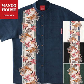 かりゆしウェア メンズ 結婚式 ゴルフ 沖縄 かりゆし シャツ アロハ アロハシャツ マオカラー MANGO HOUSE マンゴハウス 国産 リゾート お揃い ペア 252080 シーサーエイサーボーダー