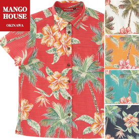 かりゆしウェア レディース 結婚式 ゴルフ 沖縄 かりゆし シャツ アロハ アロハシャツ レギュラーカラー MANGO HOUSE マンゴハウス 国産 リゾート お揃い ペア 257161 ヤシの木リゾート