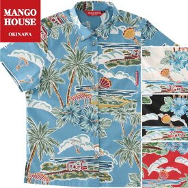 かりゆしウェア レディース 結婚式 ゴルフ 沖縄 かりゆし シャツ アロハ アロハシャツ レギュラーカラー MANGO HOUSE マンゴハウス 国産 リゾート お揃い ペア 257182 オキナワングライダー
