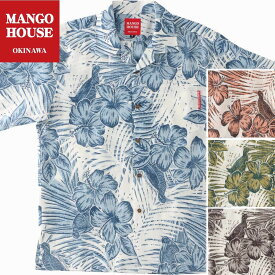 かりゆしウェア メンズ 結婚式 ゴルフ 沖縄 かりゆし シャツ アロハ アロハシャツ 開襟 オープンカラー MANGO HOUSE マンゴハウス 国産 リゾート お揃い ペア 261184 南国よんなークイナ
