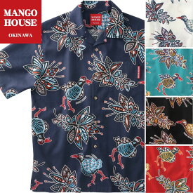 かりゆしウェア メンズ 結婚式 ゴルフ 沖縄 かりゆし シャツ アロハ アロハシャツ 開襟 オープンカラー MANGO HOUSE マンゴハウス 国産 リゾート お揃い ペア 261195 ぽよぽよヤンバルクイナ
