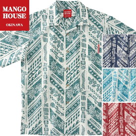 かりゆしウェア メンズ 結婚式 ゴルフ 沖縄 かりゆし シャツ アロハ アロハシャツ 開襟 オープンカラー MANGO HOUSE マンゴハウス 国産 リゾート お揃い ペア 261198 ネイティブオキナワ