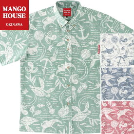 かりゆしウェア メンズ 結婚式 ゴルフ 沖縄 かりゆし シャツ アロハ アロハシャツ ボタンダウン MANGO HOUSE マンゴハウス 国産 リゾート 262087 ウミガメマリン