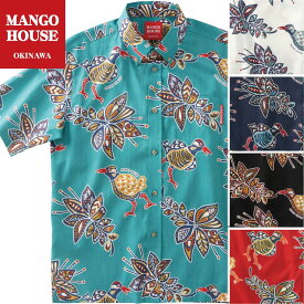 かりゆしウェア メンズ 結婚式 ゴルフ 沖縄 かりゆし シャツ アロハ アロハシャツ ボタンダウン MANGO HOUSE マンゴハウス 国産 リゾート 262091 ぽよぽよヤンバルクイナ