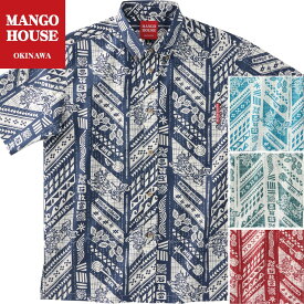 かりゆしウェア メンズ 結婚式 ゴルフ 沖縄 かりゆし シャツ アロハ アロハシャツ ボタンダウン MANGO HOUSE マンゴハウス 国産 リゾート お揃い ペア 262092 ネイティブオキナワ