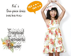 䂵EFA LbY eq  St  䂵 Vc An AnVc MANGO HOUSE }SnEX Y ][g  yA 䂵s[X gsJER 120cm`140cm