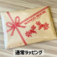 通常ラッピング
