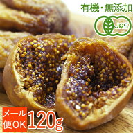 ＜メール便OK＞【有機・無添加・虫検品済】ひだまり2段熟成で、とろ〜り濃厚！トルコ産オーガニックドラ…