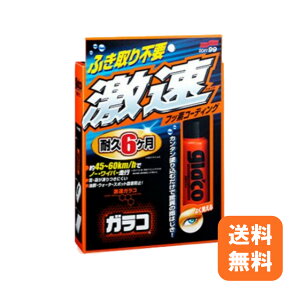  SOFT99 KR 50ml tbfz KX R[eBO ӂsv  EH[^[X|bg KR tgKX KX  J΍ ~J΍ tgKX {H ԗpi