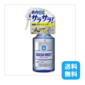  SOFT99 [sA EHbV~Xg vX N[i[ CeA N[i[  ECX  REBX R  ԓ jIC nh KX zV[g \tg99