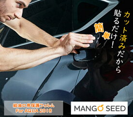 楽天市場 車 保護フィルムの通販