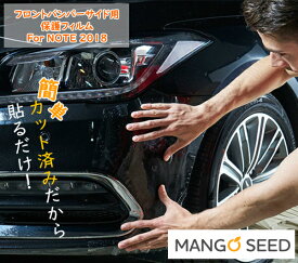 楽天市場 車 保護フィルムの通販