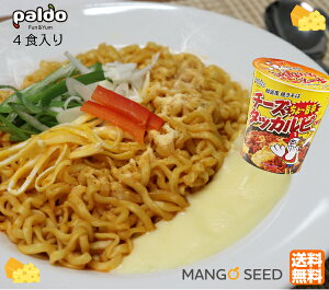 カップ ラーメン チーズ 焼きそばの人気商品 通販 価格比較 価格 Com カップ ラーメン チーズ 焼きそばの人気商品 通販 価格比較 価格 Com