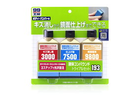 楽天市場 研磨剤 コンパウンド 人気ランキング1位 売れ筋商品