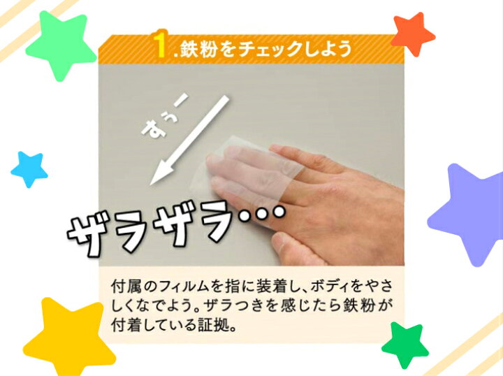 楽天市場 送料無料 シュアラスター ネンドクリーナー ソフトタイプ 100ｇ 1個 車 自動車 塗装車 洗車 ノーコンパウンド 花粉 鉄粉 除去 ボディ ホイール ブレーキダスト マンゴシード