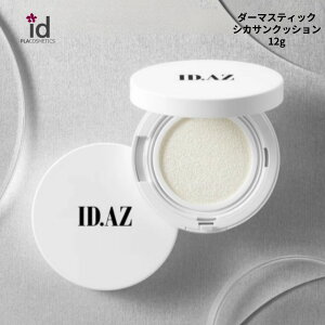 y|Cg10{zID.AZ DERMASTIC CICA SUN CARE CUSHION ID.AZ _[}XeBbN VJTNbV SPF50+/PA++++ x[X Ă~ NbVt@f pt VJ Ă UVJbg O Jo[ L c