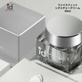 id FACE FIT SIGNATURE CREAM id フェイスフィット シグニチャークリーム 50ml クリーム ナイトケア コラーゲン ペプチド ヒアルロン酸 スキンケア 肌トラブル 角質 乾燥 ベースメイク スキンケア 保湿 乾燥 化粧 ID化粧品 母の日 送料無料 プレゼント 韓国コスメ