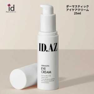 yzIgp3ȉIzID.AZ DERMASTIC EYE CREAM ID.AZ _[}XeBbN ACPA N[ t A`A`RVh pem[ AVA`_ }fJV_ ڌ n R[Q  