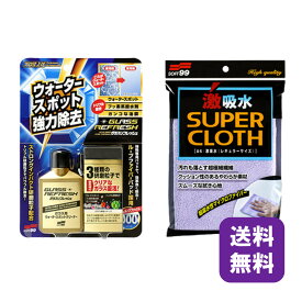 送料無料 SOFT99 ガラスリフレッシュ 80ml 激吸水 専用パッド付 ウォータースポット 強力除去 油膜取り 車 カーケア用品 メンテナンス フロントガラス 窓 ガラス 花粉 汚れ 黄砂 除去 油膜 洗浄 雨 梅雨対策 ウィンドウケア ソフト99 レビュー