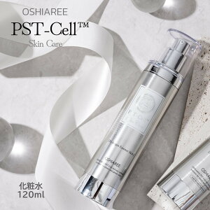 【レビュー企画実施中!】OSHIAREE オシャル PSTーC 化粧水 120ml Hydrogen Essence Skin ハイドロゲンエッセンススキン 鎮静 保湿 乾燥 全肌質 敏感肌 スキンケア エイジング 洗顔 ツヤ ハリ 目元 首元