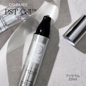 【レビュー企画実施中！】OSHIAREE オシャル PSTーC アイセラム 20ml White Wrinkle Filler Eye Serum ホワイトリンクルフィラー 鎮静 保湿 乾燥 全肌質 敏感肌 スキンケア エイジング 洗顔 ツヤ ハリ 顔 目元 マッサージ エアレス容器 韓国 化粧品 韓国コスメ 送料無料