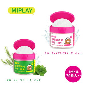 MIPLAY ~vC AIVJENWOEH[^[pbh / eB[c[gi[pbh i{g^Cvj 170 Zbg ܂Ƃߔ CNƂ AGLX 邨 ϐ p
