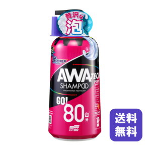  SOFT99 ALAUNEN AeNVv[ 800ml ^Ԗ80䕪 J[Vv[   Zx  |v vsv WF R[eBO{H ShhF A A؂  100{ Vg