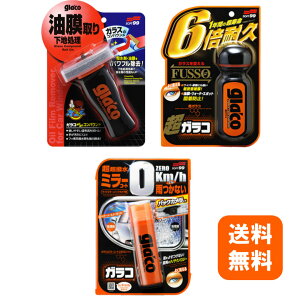  SOFT99 KRʂʂRpEh~[R[g[ EBhPA tbfz KX R[eBO KR   J΍ ~J΍  tgKX KX {H 