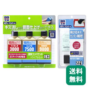 Ki  99H[ t̃RpEh gCAZbg ѐΕCLbg Cpi eiXpi {fB LY dグ \tg99 {eBPA   P oCN eiX 