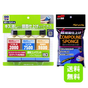 Ki  99H[ t̃RpEh gCAZbg RpEhX|W 2P Cpi eiXpi {fB LY dグ \tg99 {eBPA  P oCN ei