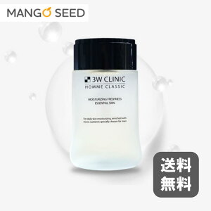 yr[{Iz ؍ YRX 3W CLINIC INVbN GbZV XL 150ml HOMME CLASSIC ESSENTIAL SKIN  ێ  S q XLPAϐ  c n 