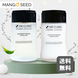 yr[{IzYRX ϐ t 2{Zbg I 3W CLINIC INVbN GbZV XL [V 150ml HOMME CLASSIC ESSENTIAL SKIN LOTION  ێ  S q