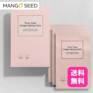 yzIgp3ȉIzRi Re ^[I[o[R[Q eBO pb` 3 [ Turn Over Collagen Melting Patch XLPA n e ێ GLX قꂢ j ؍RX ؍ 