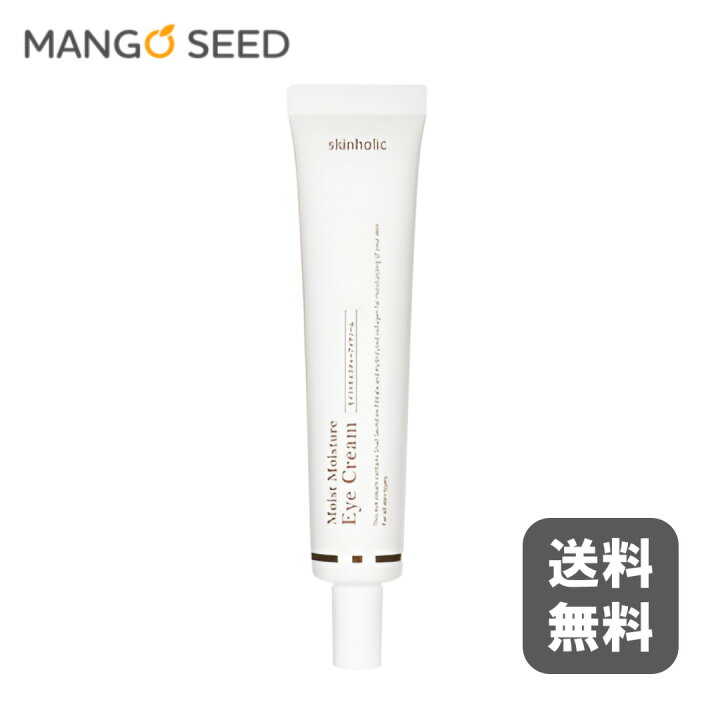 楽天市場】【正規品】新大久保 skin holic スキンホリック モイスト 