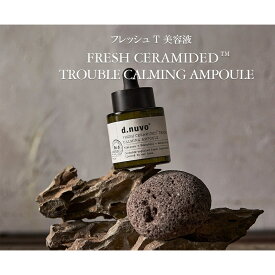 【正規品】d.nuvo フレッシュT美容液 (セラム) 30ml 韓国コスメ 韓国化粧品 敏感肌・肌トラブル対策 7種植物エキス配合 セラミディド技術 ビーガン エコフレンドリー スキンケア ホームケア 肌トラブル 保湿 乾燥 化粧 Kビューティー ID化粧品 送料無料