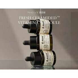 【正規品】d.nuvo フレッシュV美容液 18ml ビタミンC15.5% セラミディド配合 韓国コスメ 韓国化粧品 スキンケア ホームケア 肌トラブル 保湿 乾燥 化粧 Kビューティー ID化粧品 送料無料
