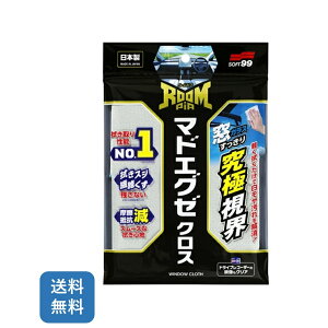  SOFT99 [sA }hGO[NX 1 ROOMPIA @NX ԓ| ԓN[jO KXN[i[ \tg99 KR ԓ @グ ~  @^I ^o