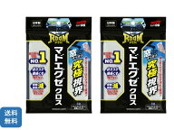 送料無料 SOFT99 ルームピア マドエグゼクロス 2枚 ROOMPIA 窓拭きクロス 車内清掃 車内クリーニング ガ…