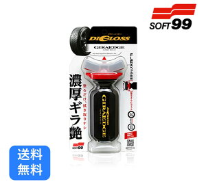  SOFT99 ^CbNX  DIGLOS GIRA EDGE MGbW 400ml ^Cی  G^C Ă h肱 ^CR[eBO \tg99