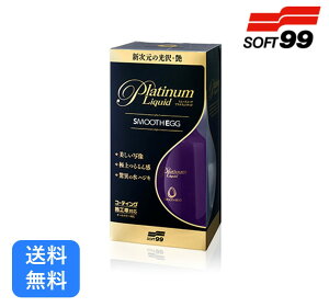  SOFT99 X[XGbO v`iLbh SOFT99  R[eBO   ȒP{H Xv[^Cv  {fB eiX J[pi  o UVJbg 