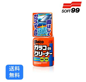  SOFT99 KRdeN[i[ 400ml SOFT99 KXN[i[ ͝  J̓ Em  t  XbL R[eBO mKX