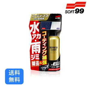  SOFT99 R[eBO{HԃtbVN[i[@R[eBO C JݗƂ 햌⋭  o  PCfn  NX