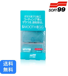  SOFT99 X[XGbO NCN[i[ R[eBOn SyN[i[ S C t VJXP[ ԗpi J[PA ȒP{H