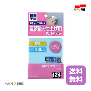  99H[ J[Thy[p[Zbg 1 ϐy[p[  Zbg Thy[p[   h hC C   DIY SҌ ԗpi J[pi \tg99 