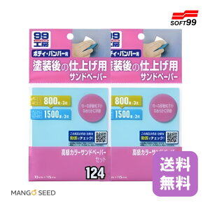  99H[ J[Thy[p[Zbg 2 ϐy[p[  Zbg Thy[p[   h hC C   DIY SҌ ԗpi J[pi \tg99 